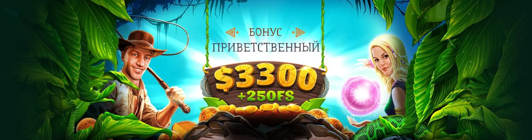 Приветственный пакет для незалог (new)